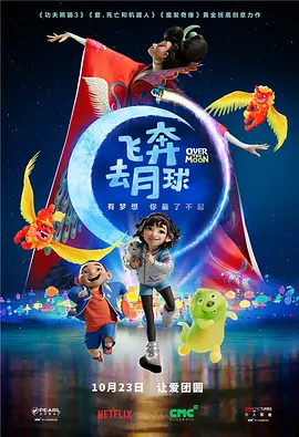 紧急企划小恩